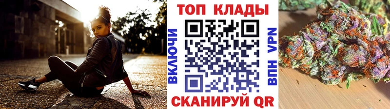 Наркошоп Барнаул ОМГ ОМГ ссылки Псилоцибиновые грибы СОЛЬ ГЕРОИН ГАШИШ Бошки Шишки КОКАИН