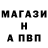 Alfa_PVP мука Valery Afanasenko