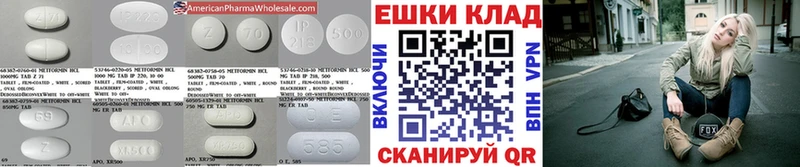 Ecstasy 280 MDMA  Барнаул 