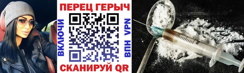 Героин Heroin  купить  сайты  Барнаул 