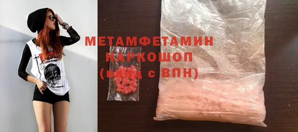 марки nbome Богородицк