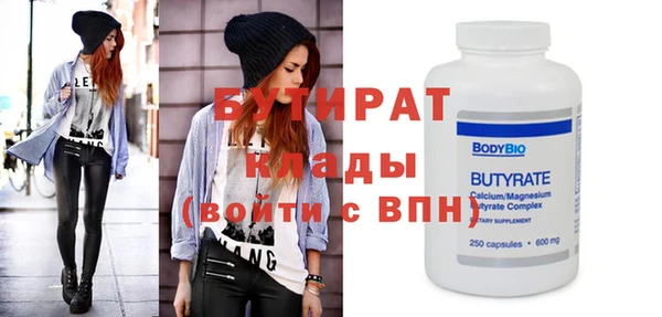 гашик Богданович