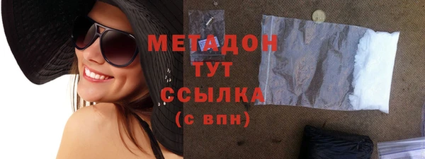 марки nbome Богородицк