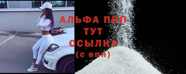 кокс Богородск