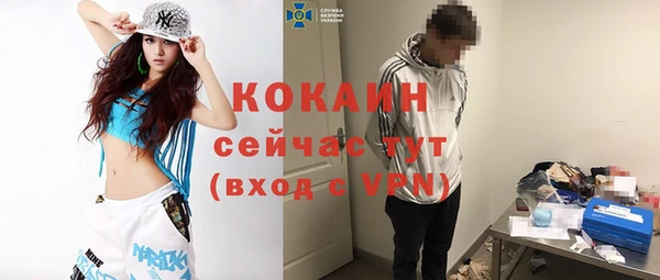 марки nbome Богородицк