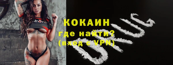 кокс Богородск