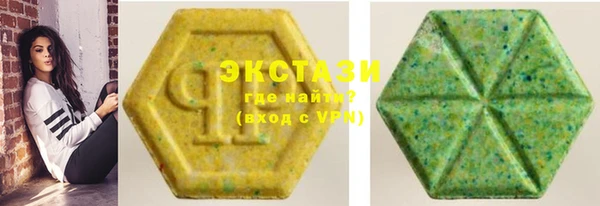 марки nbome Богородицк
