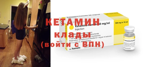 кокс Богородск
