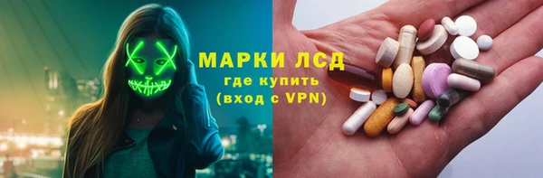 марки nbome Богородицк