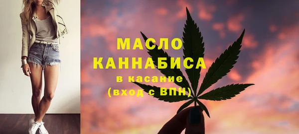 марки nbome Богородицк