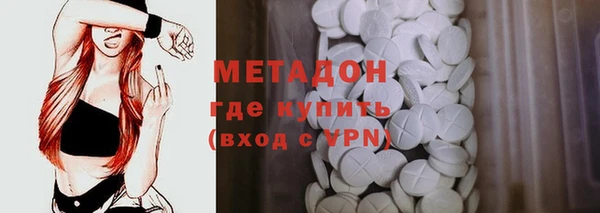 марки nbome Богородицк