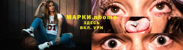 кокс Богородск