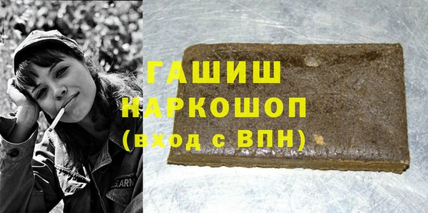 марки nbome Богородицк