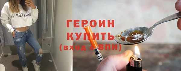 кокс Богородск