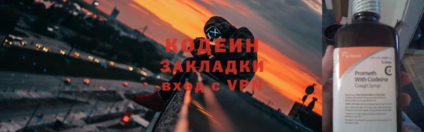 марки nbome Богородицк