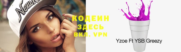 марки nbome Богородицк