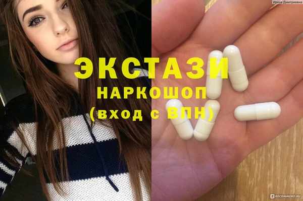 марки nbome Богородицк