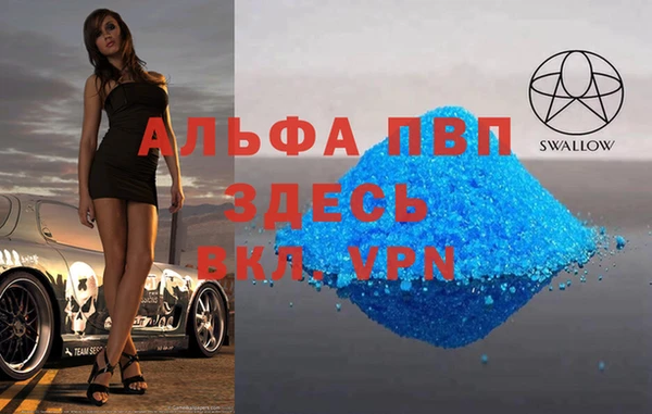 кокс Богородск
