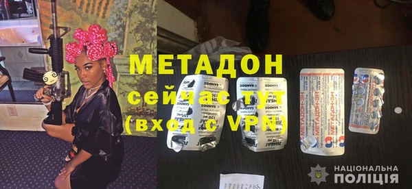 марки nbome Богородицк