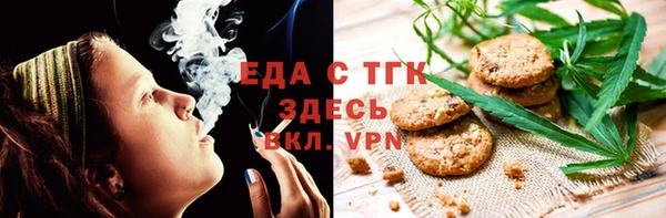 марки nbome Богородицк