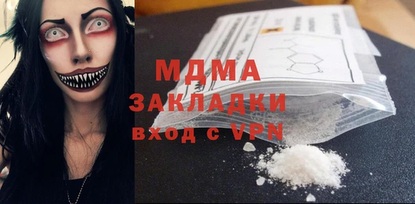 марки nbome Богородицк