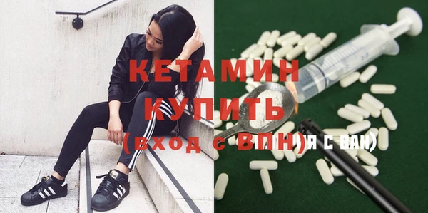 марки nbome Богородицк
