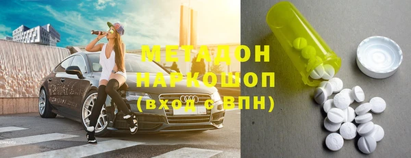 кокс Богородск
