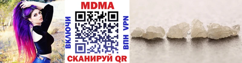 МДМА crystal  Барнаул 