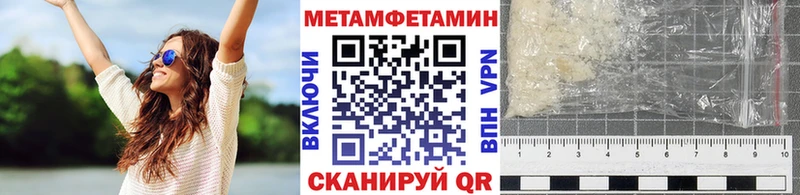 МЕТАМФЕТАМИН винт Барнаул