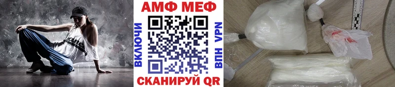 Первитин пудра  mega tor  дарк нет телеграм  Барнаул 