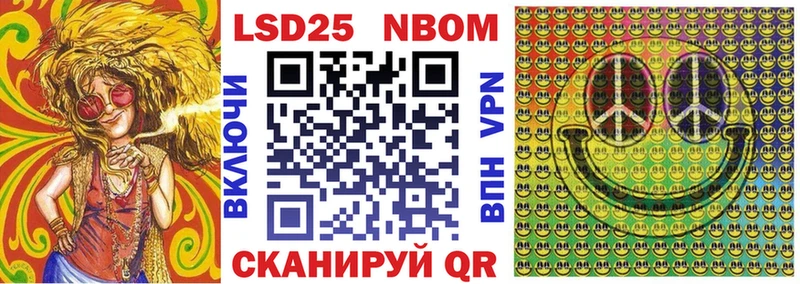Марки NBOMe 1500мкг  как найти   Барнаул 