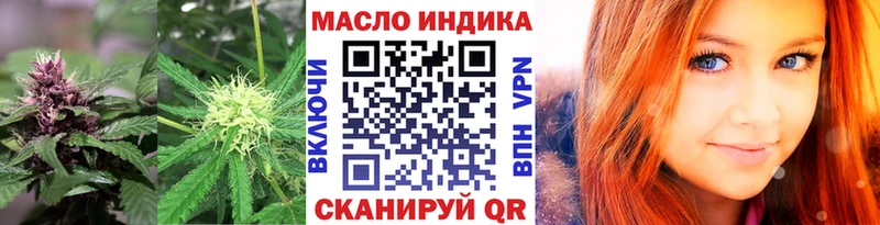 купить наркотики сайты Барнаул гидра зеркало Дистиллят ТГК вейп